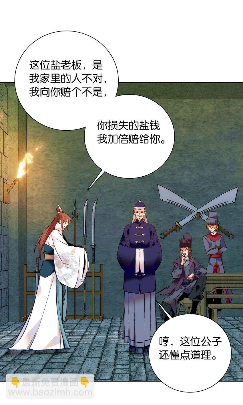 032 疼吗？紫君