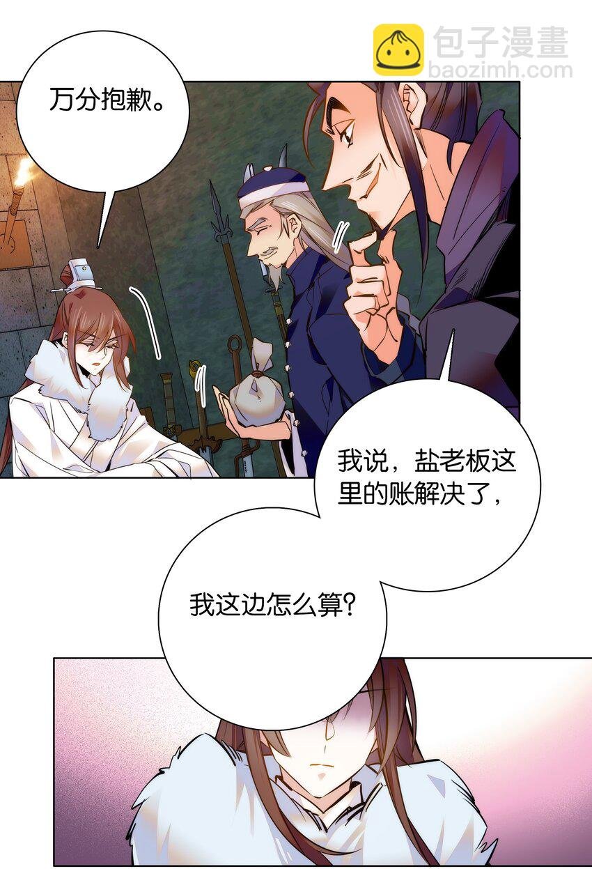 032 疼吗？紫君