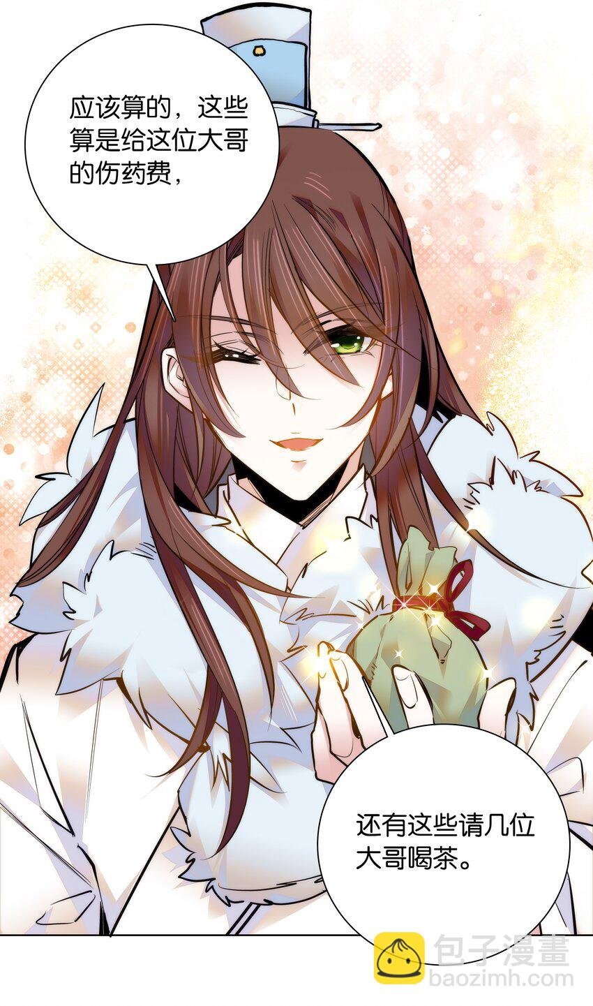 032 疼吗？紫君