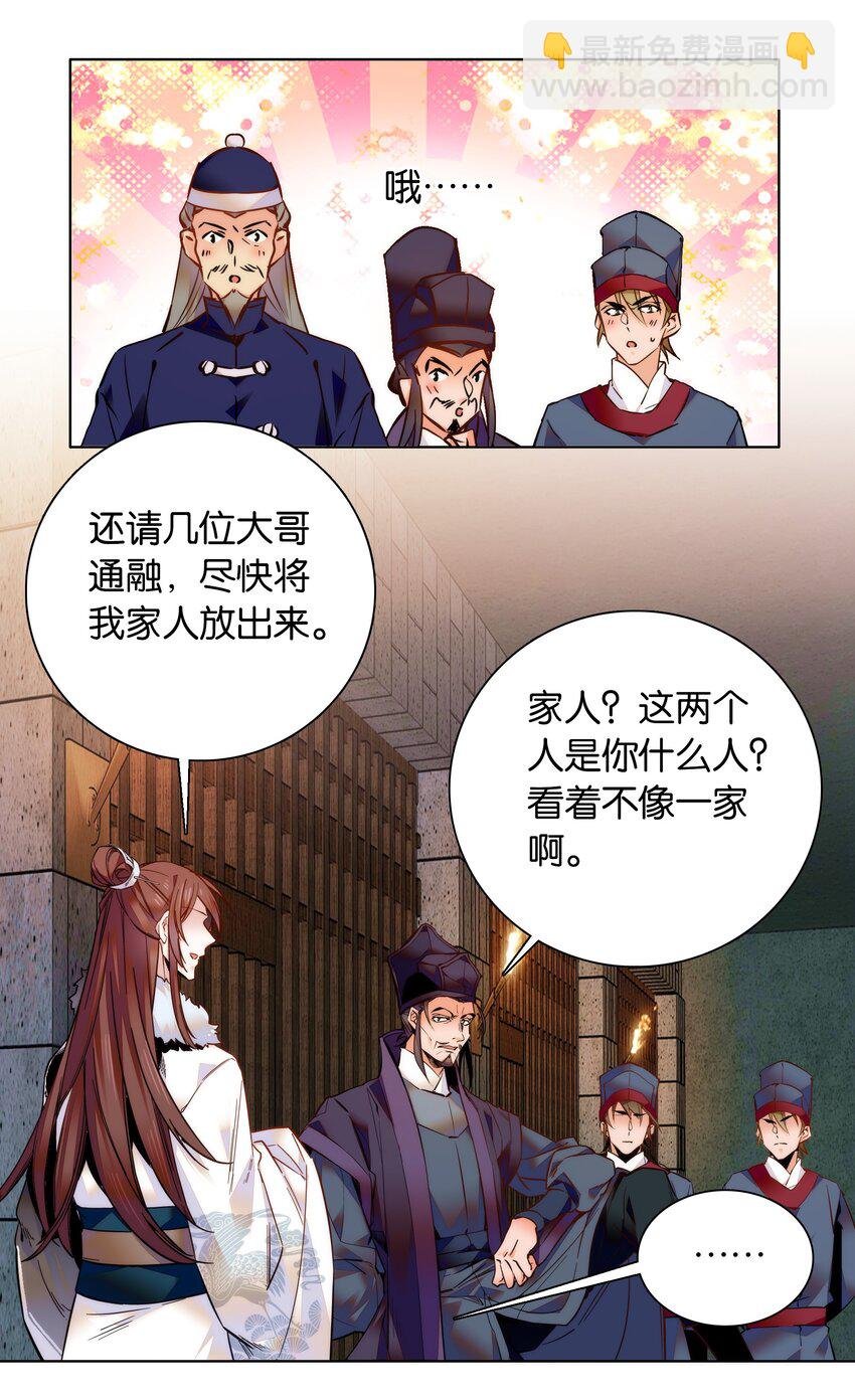 032 疼吗？紫君