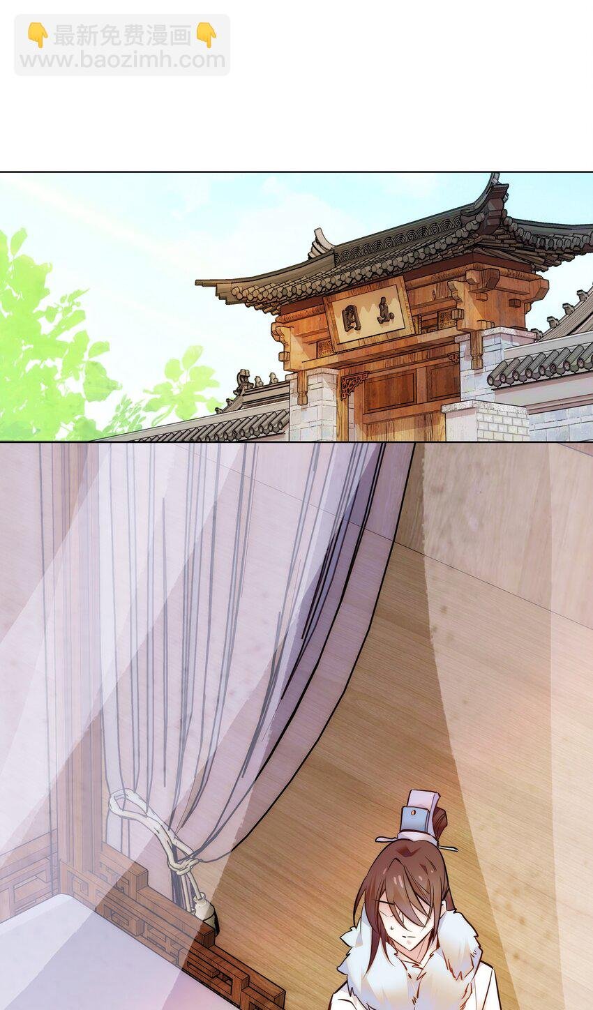 032 疼吗？紫君
