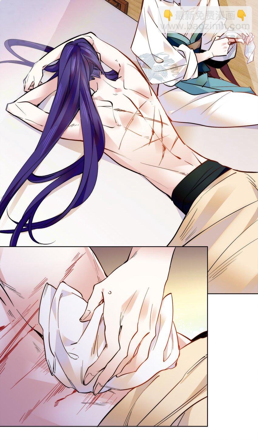 032 疼吗？紫君