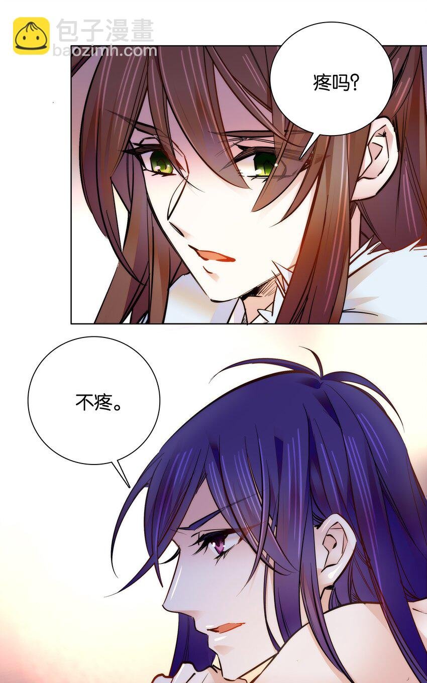 032 疼吗？紫君
