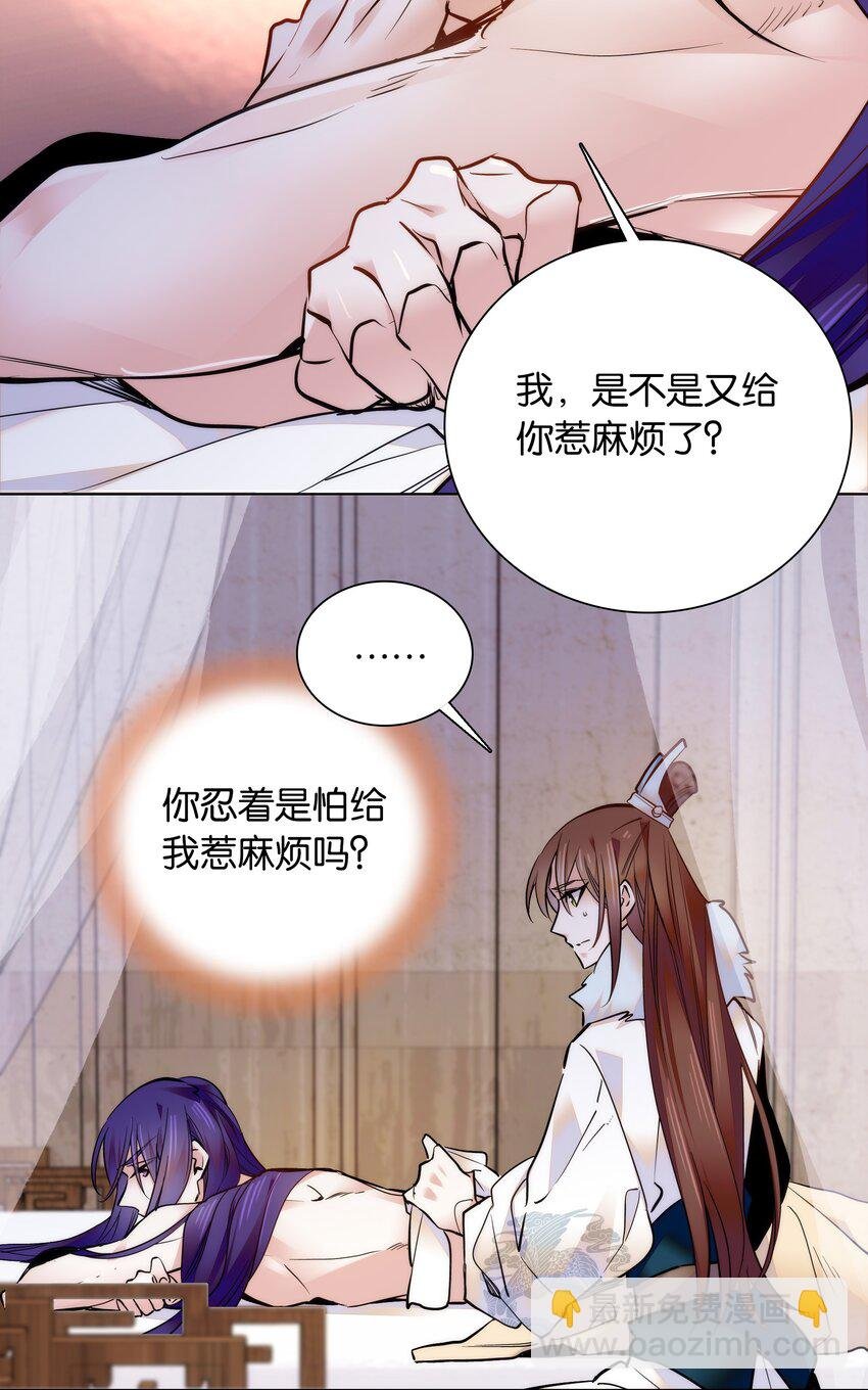 032 疼吗？紫君