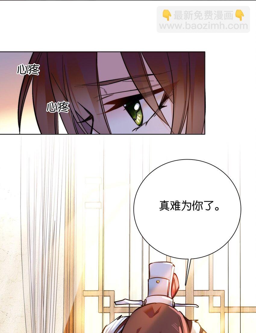 032 疼吗？紫君