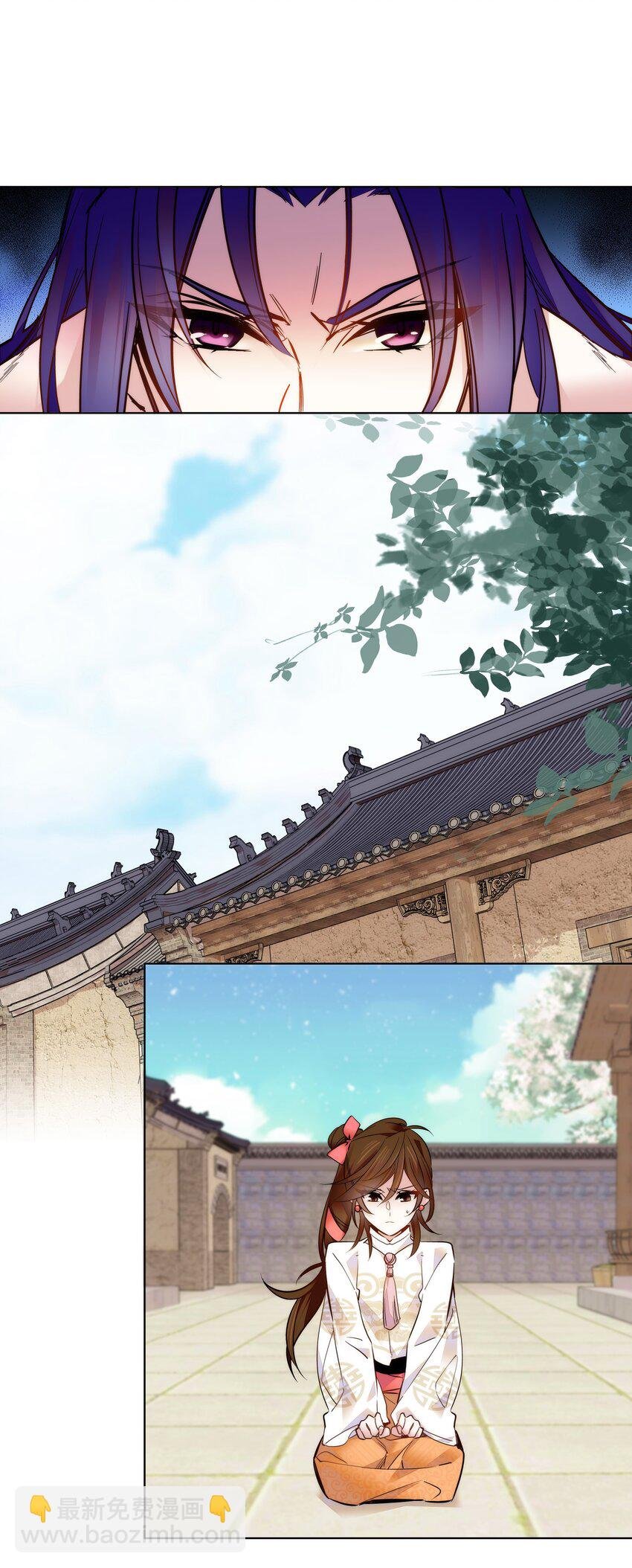 032 疼吗？紫君