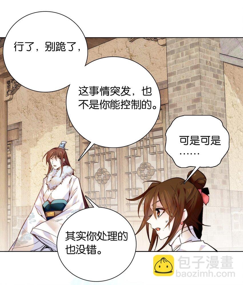 032 疼吗？紫君