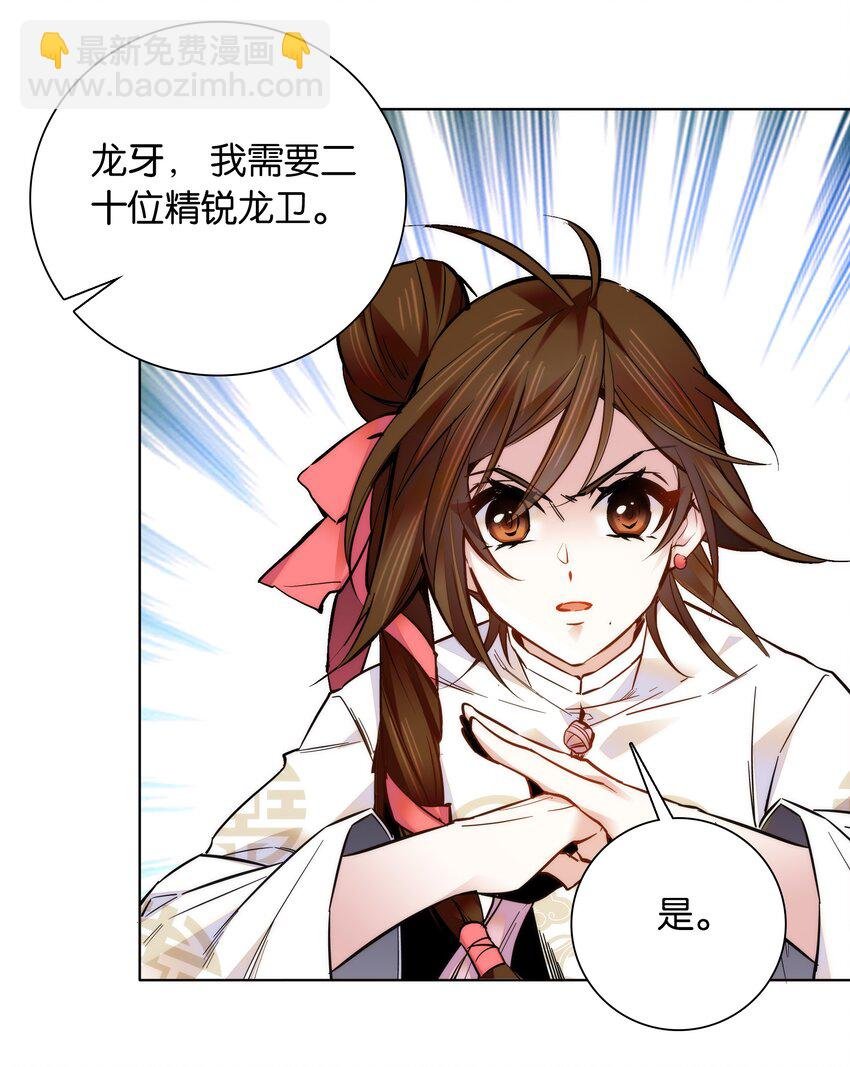 032 疼吗？紫君