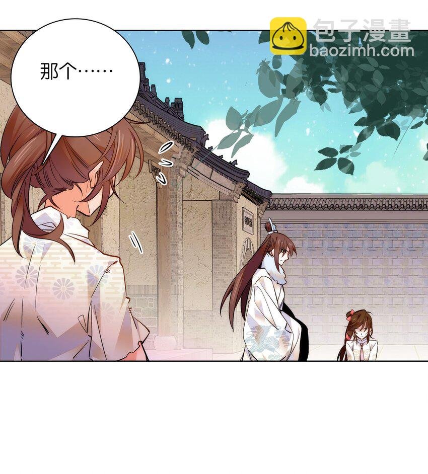 032 疼吗？紫君