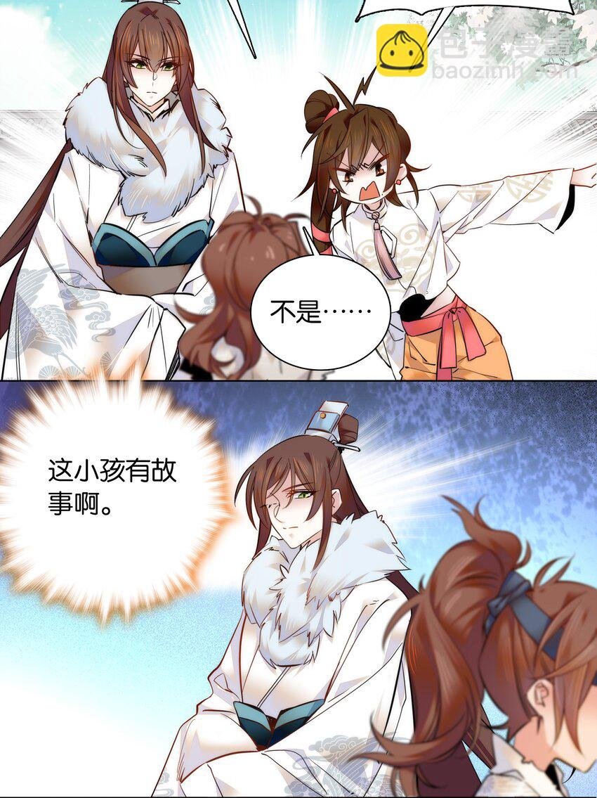 032 疼吗？紫君