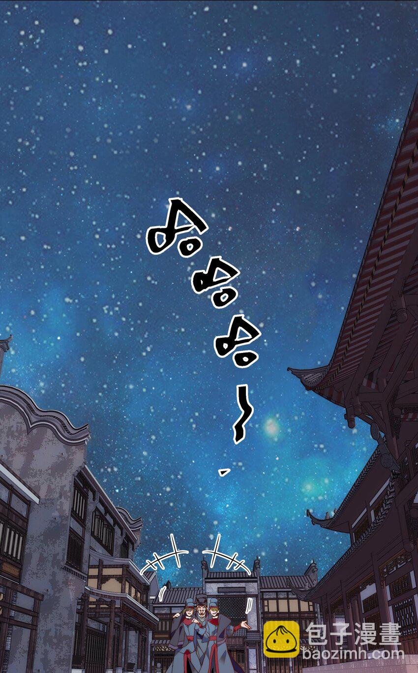 032 疼吗？紫君