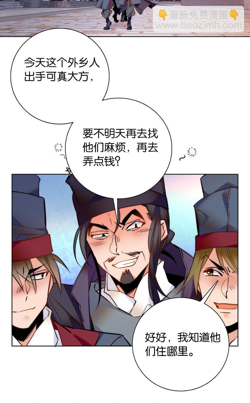 032 疼吗？紫君
