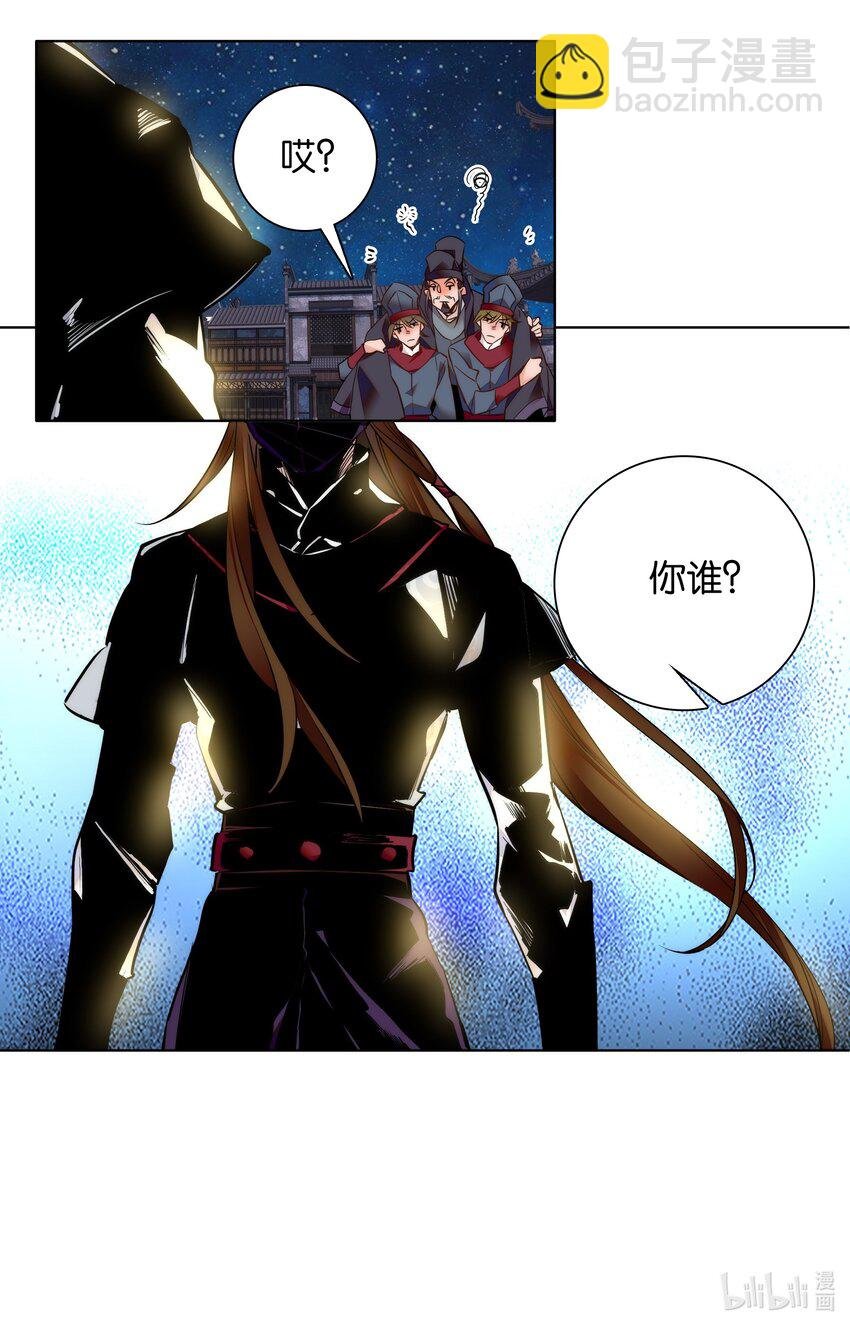 032 疼吗？紫君