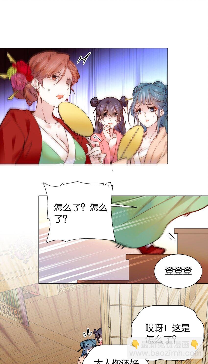 050 紫君的两副面孔