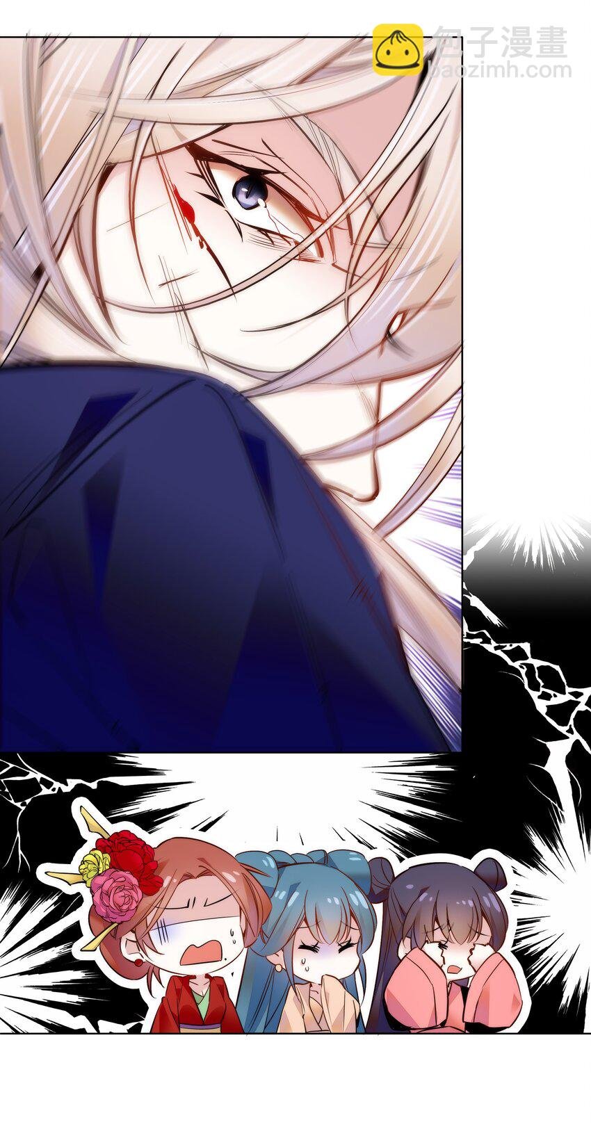 050 紫君的两副面孔
