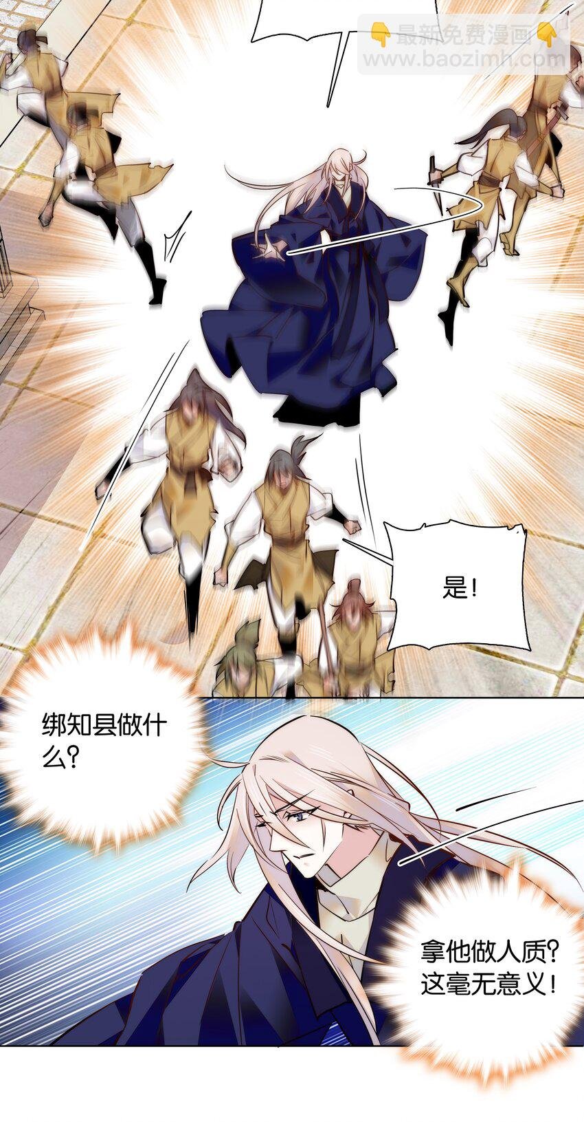 050 紫君的两副面孔