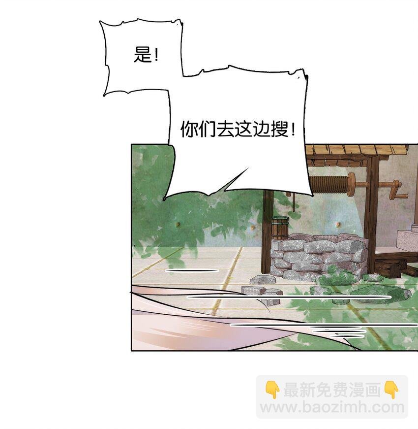 050 紫君的两副面孔