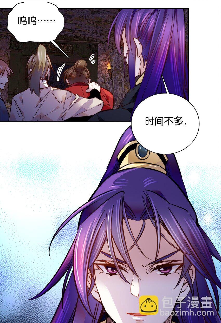 050 紫君的两副面孔