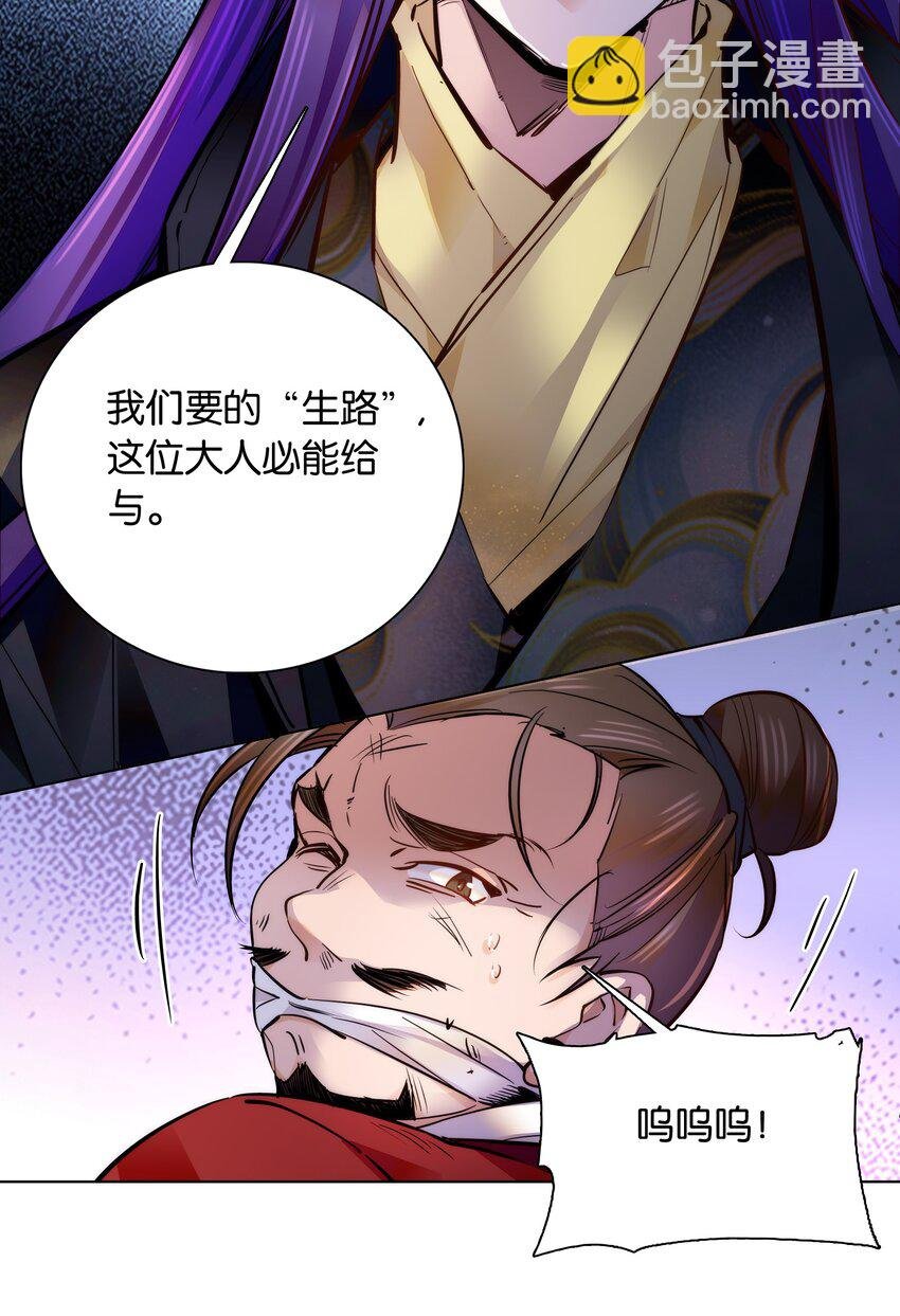 050 紫君的两副面孔