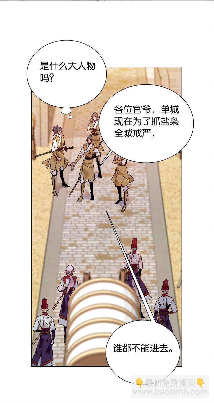 050 紫君的两副面孔