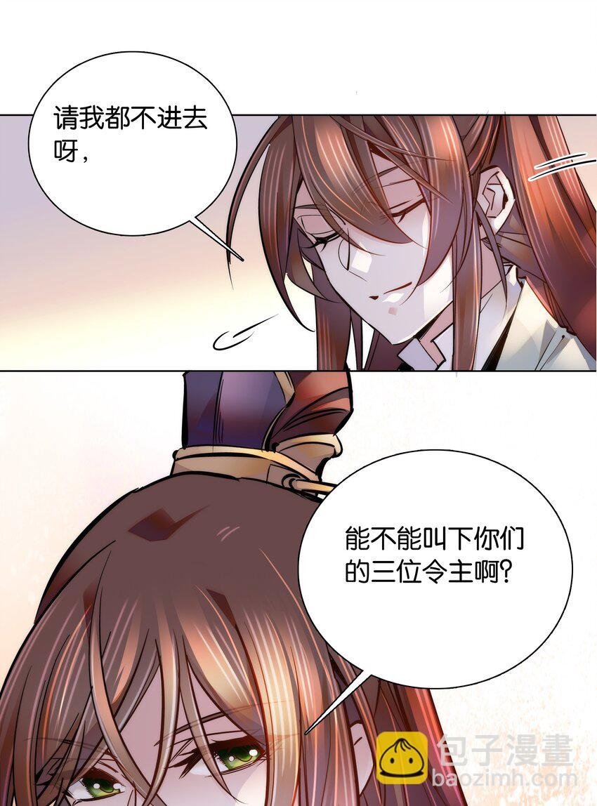 050 紫君的两副面孔