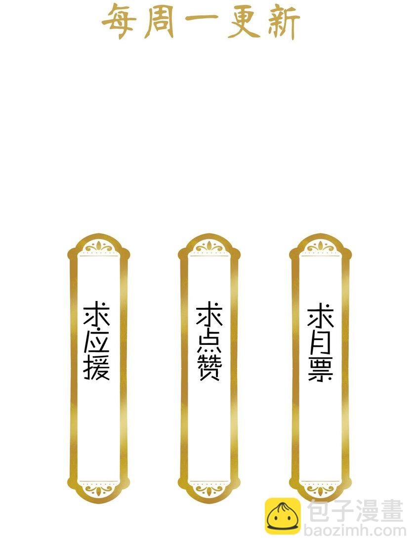 050 紫君的两副面孔