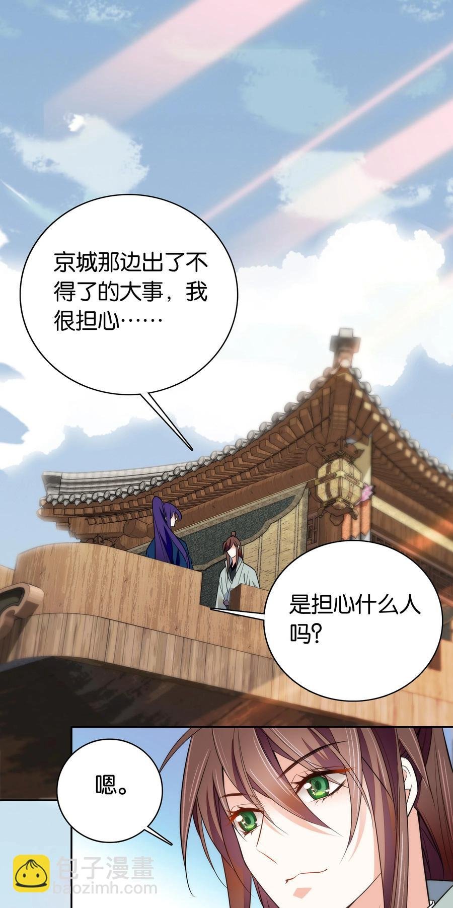 070 被有心人利用了