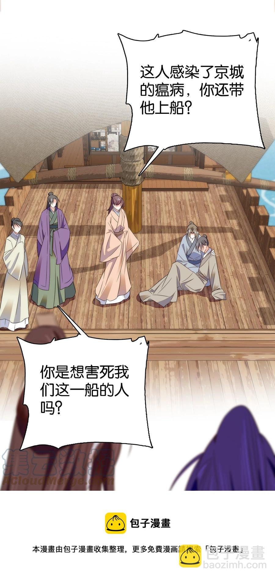 070 被有心人利用了