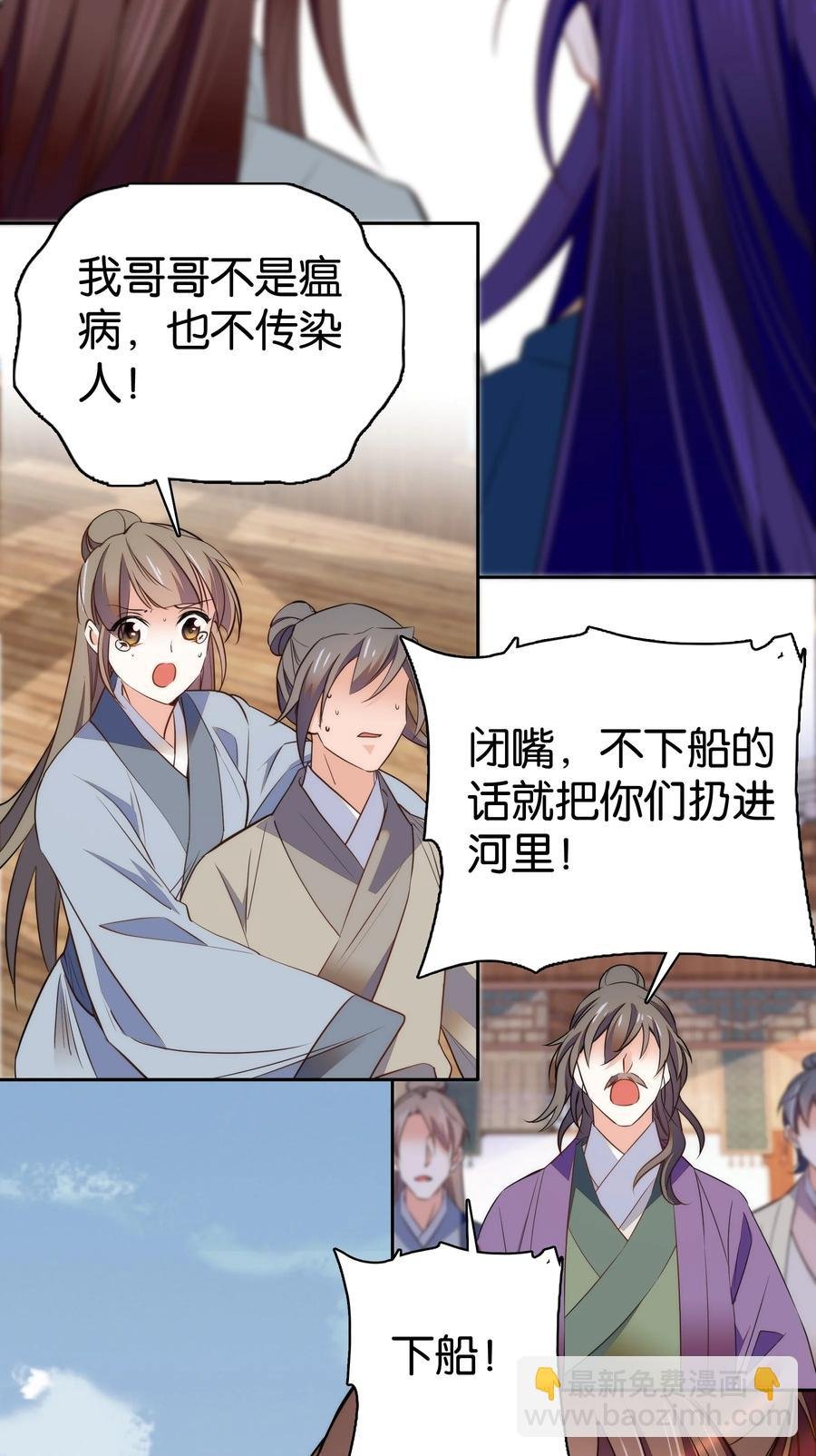 070 被有心人利用了