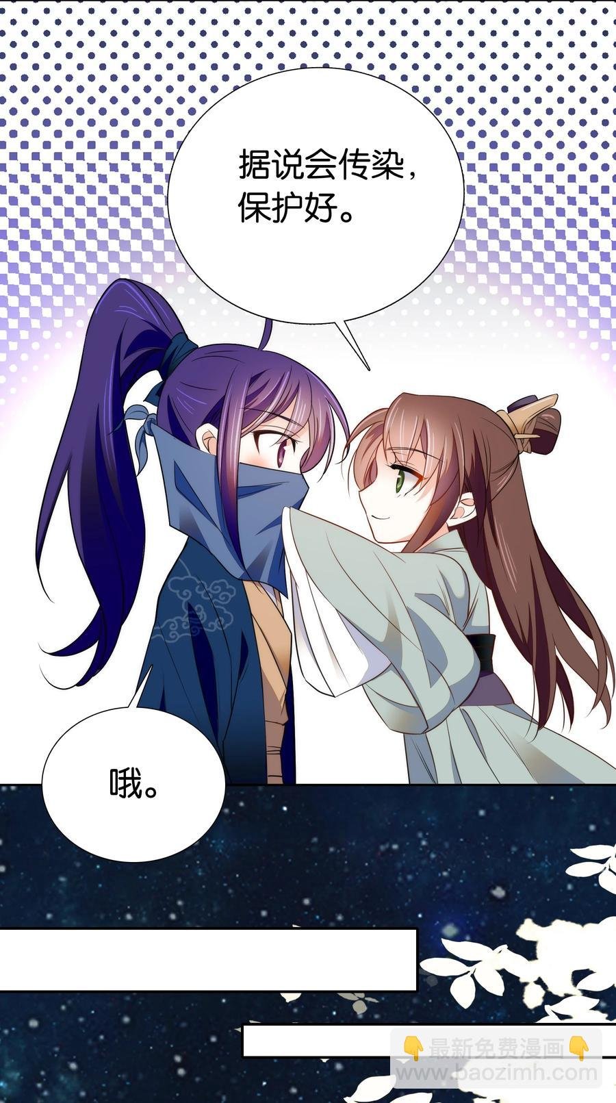 070 被有心人利用了