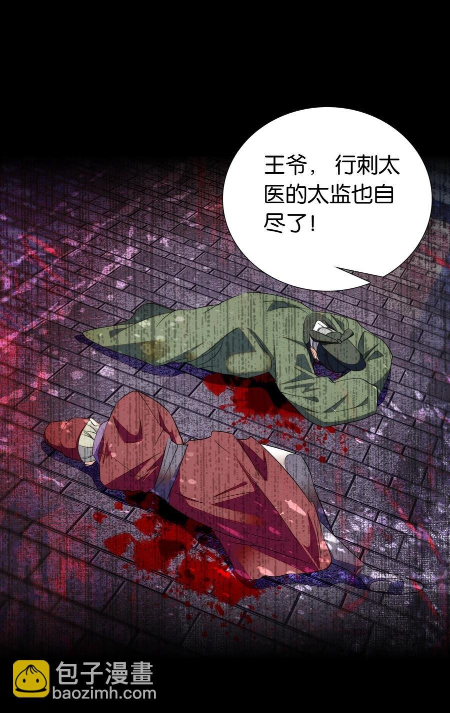 070 被有心人利用了