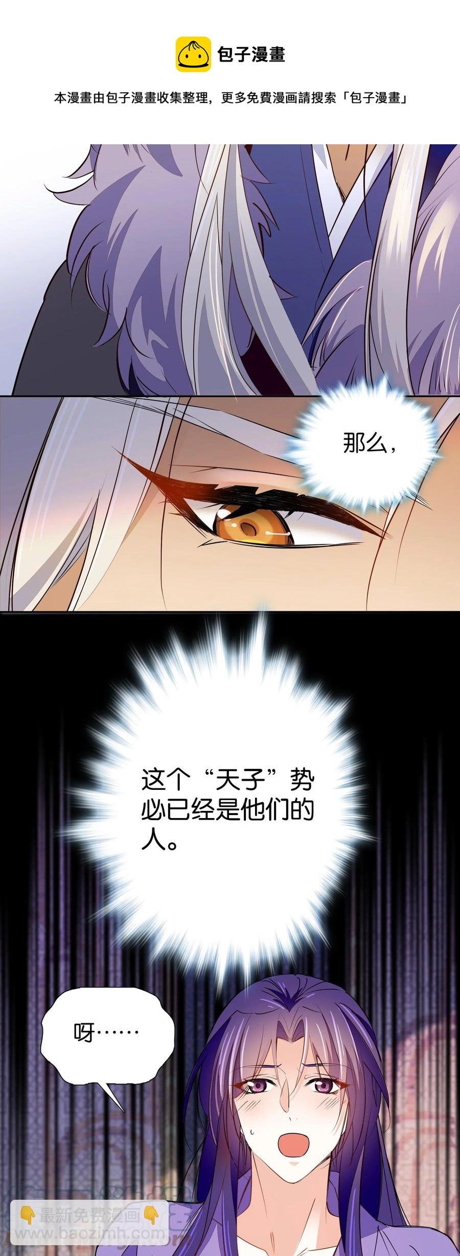 070 被有心人利用了