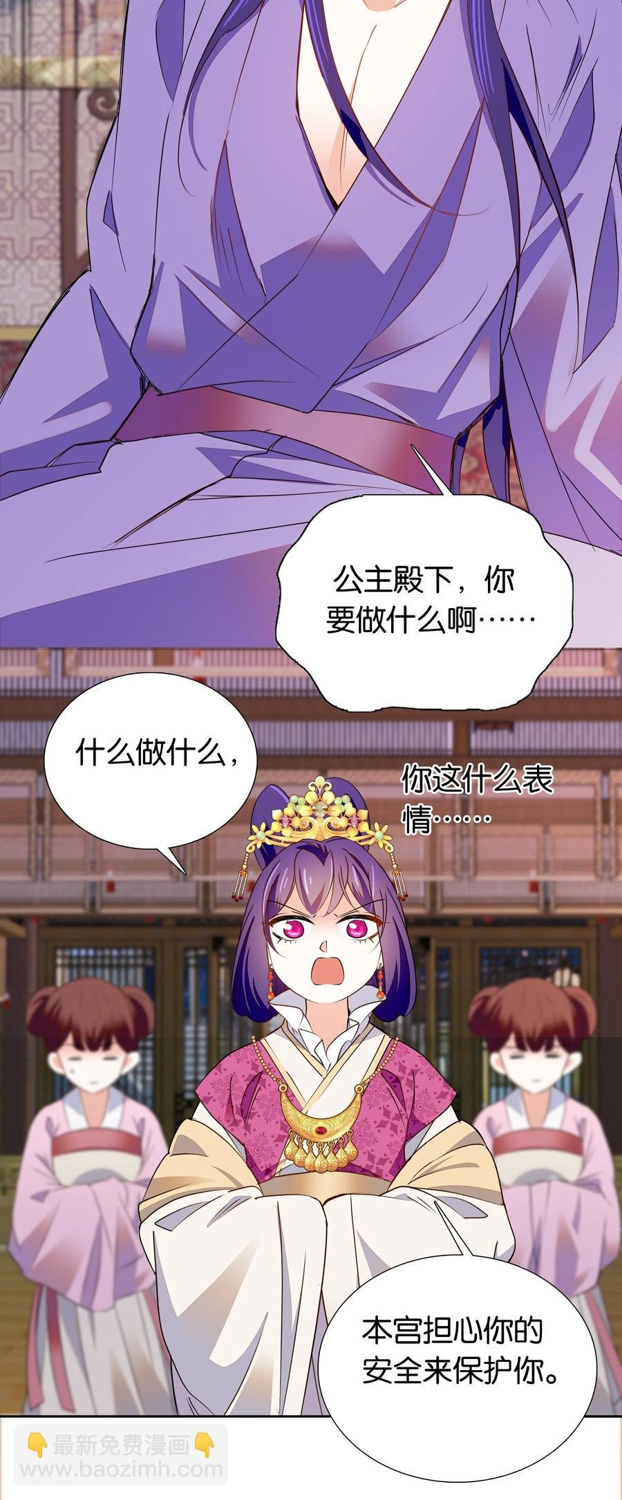 070 被有心人利用了