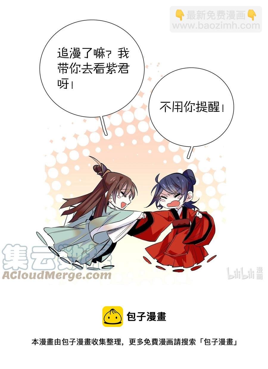 070 被有心人利用了