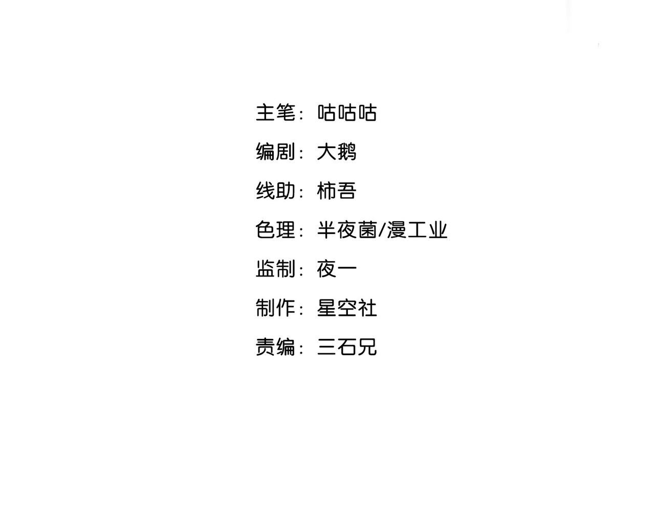 130 美人 第一话