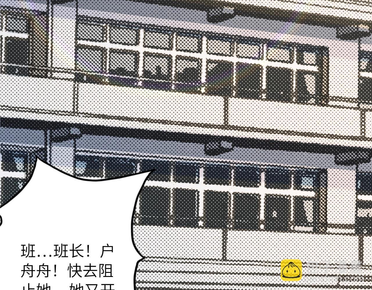 130 美人 第一话