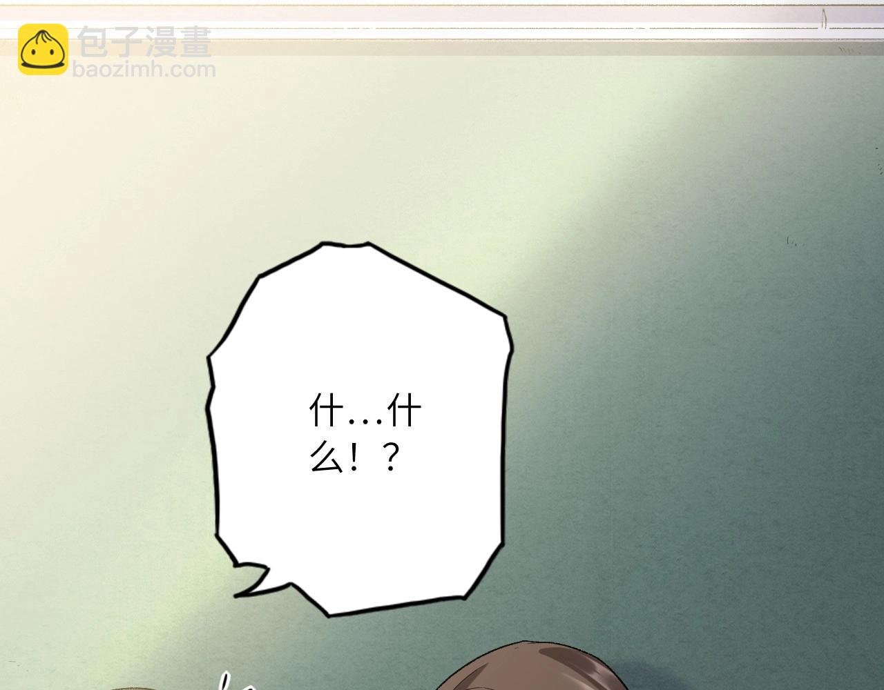 130 美人 第一话