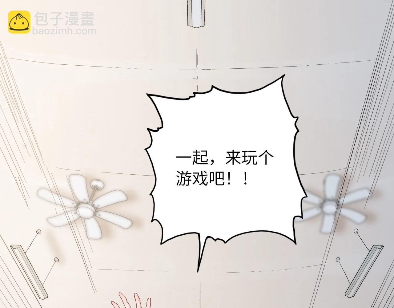 130 美人 第一话