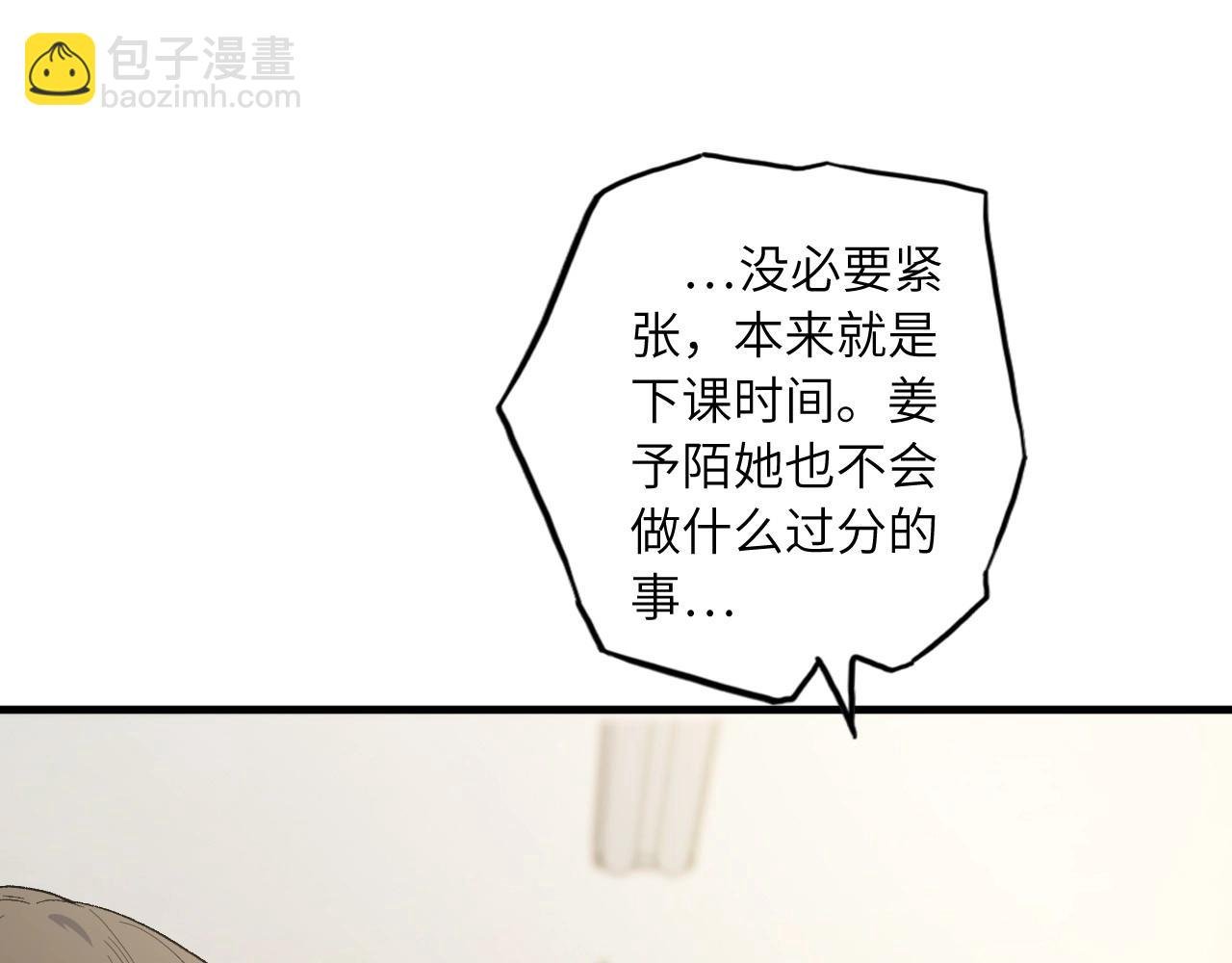 130 美人 第一话
