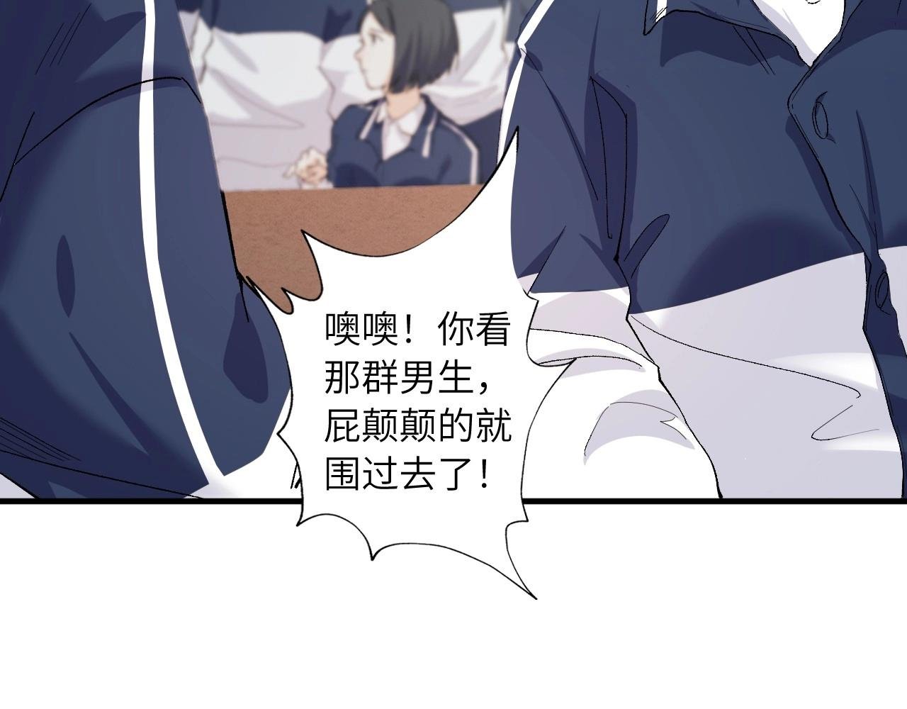 130 美人 第一话