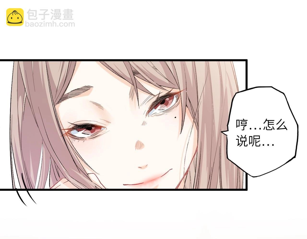 130 美人 第一话