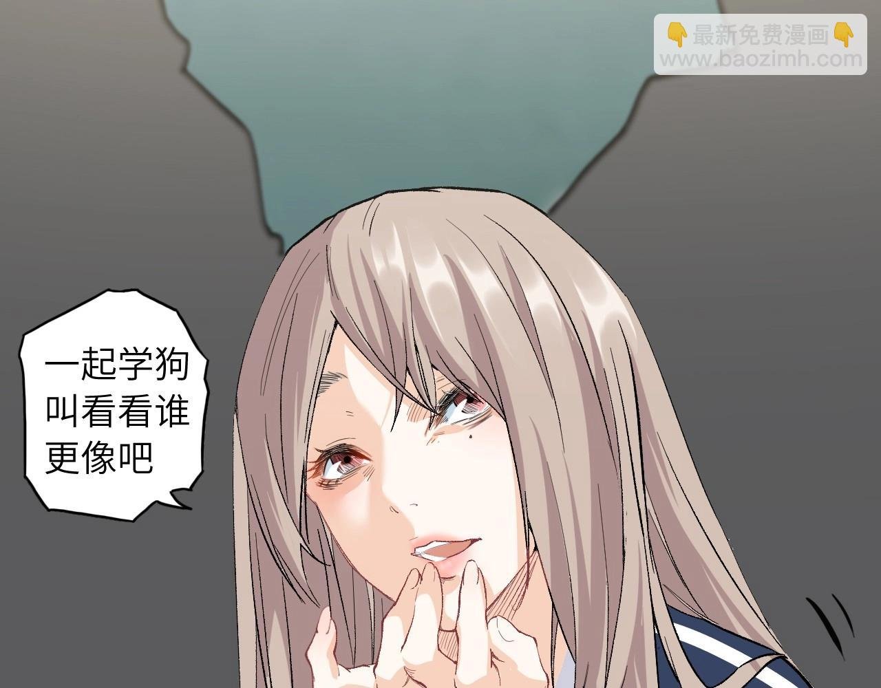 130 美人 第一话