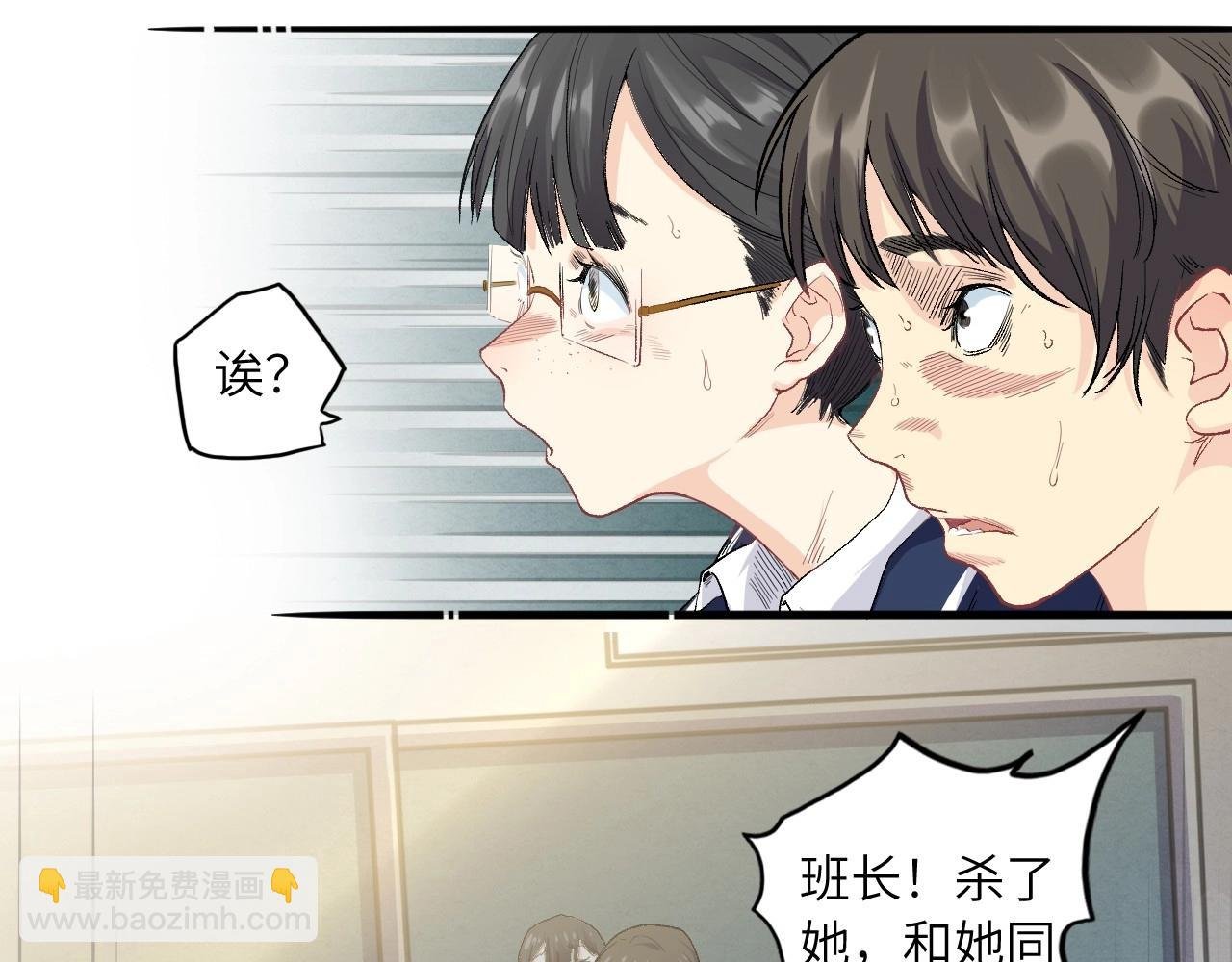 130 美人 第一话