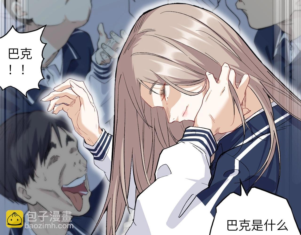 130 美人 第一话