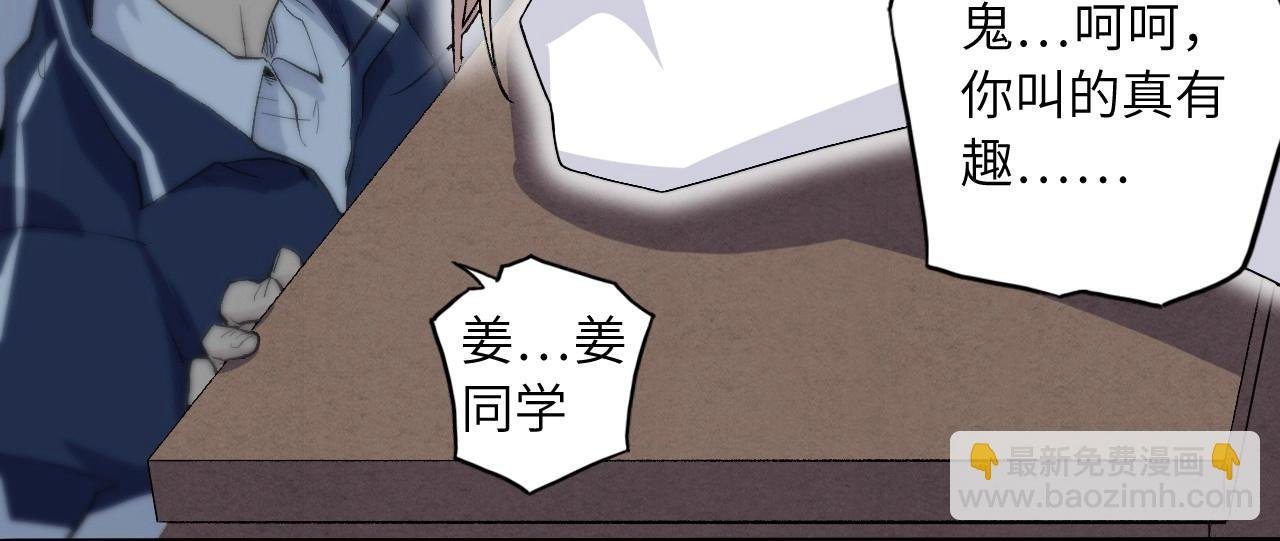 130 美人 第一话