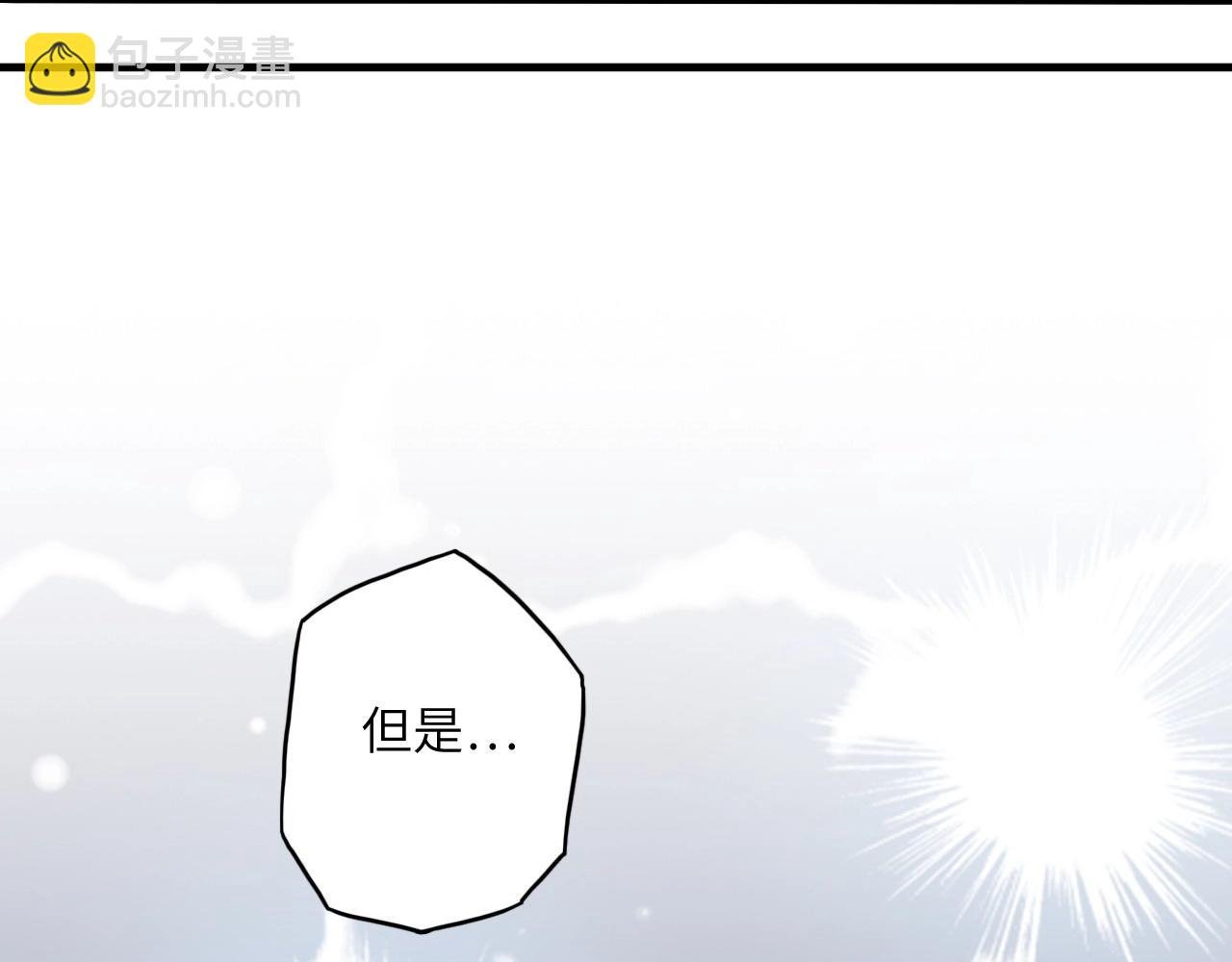 130 美人 第一话