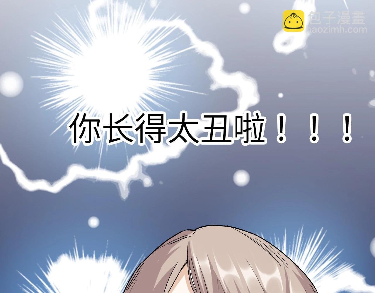130 美人 第一话