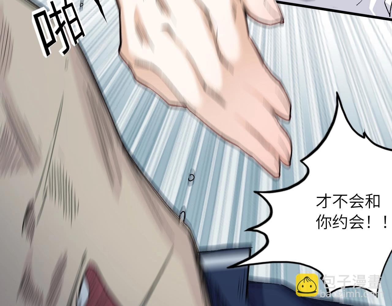 130 美人 第一话