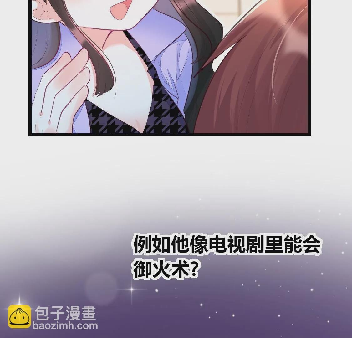 008 老大一定会留下小唐的吧