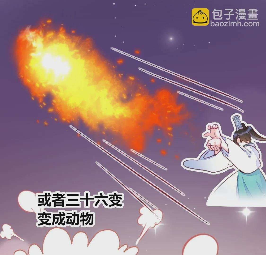 008 老大一定会留下小唐的吧
